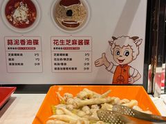 -沁原羔羊火锅(新天地店)