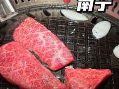 -焱铁烧·黑毛和牛专门店(南宁万象城店)