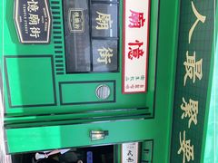 -憶廟街 X 沙角邨(太古城店)