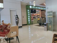 -船歌·鱼水饺青岛菜(国贸商城店)