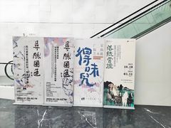 -四川美术馆