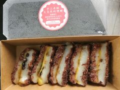 红豆切糕-南大门韩糕(后埭溪路店)