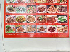 -北纬44度·金珠花海休闲农业旅游景区