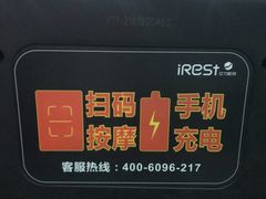-幸福蓝海国际影城(上海三林店)