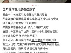 -上海中医药大学附属曙光医院(东部)