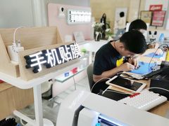 -爱畅享华为苹果手机维修服务(虹口龙之梦店)