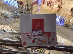 原味香草泡芙-西树泡芙(北京金源2店)