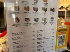 -姆们M Sweetie Cake(三里屯店)