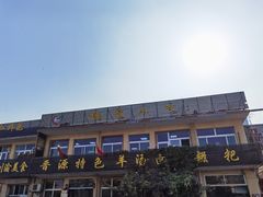 -桃记小吃(贞观街)