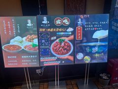-姚记炒肝店(簋街店)
