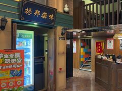 -星空密室·精选(天一豪景店)