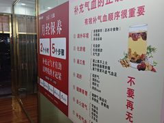 -紫瑞中医馆·养生推拿·中式筋膜(龙华店)
