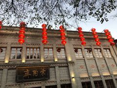 -三坊七巷历史文化街区