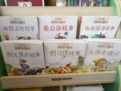 -小象润知早教·托育·幼儿园成长中心