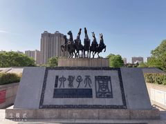 -洛阳周王城天子驾六博物馆