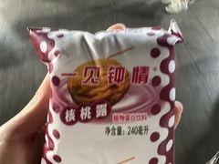 -鼓楼夜市