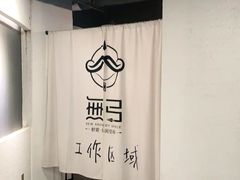 -無弓射箭俱乐部(领展中心城店)