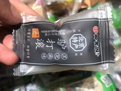 -北京稻香村(望京新世界店)