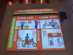 -胡仕光陵水酸粉