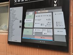 -成都大松果马达攀岩馆(金石店)