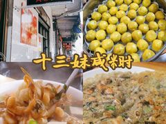 -坛南湾阿强农家乐.海鲜大排档老字号(福州地标美食店)