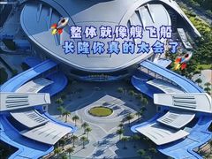 -珠海长隆海洋王国