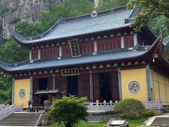 -雁荡山风景名胜区