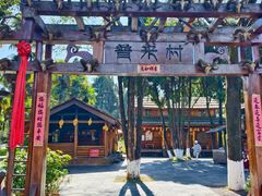 -云南民族村