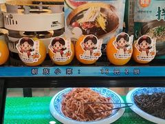 -英兰朝族饭店·英兰锅包肉(佳园路店)