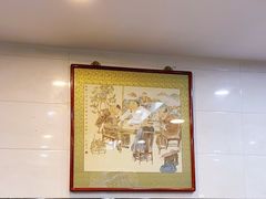 -广迎居老正兴菜馆