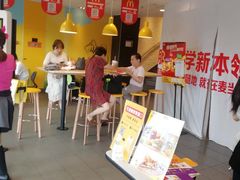 门面-麦当劳(无锡永乐店)