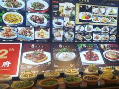 -鱼王府大酒店