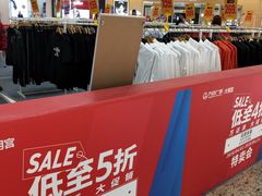 -万达广场(大明宫店)