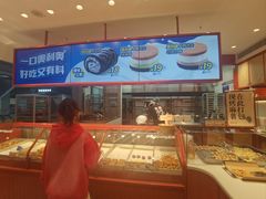 -墨茉点心局(国金街店)