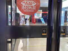 -凯德广场(埃德蒙顿路店)