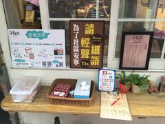 -就爱丰盛号(士林店)
