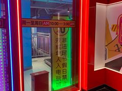 -核客电玩城(东门店)