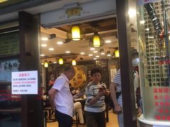 门面-丽的面家(多宝路店)