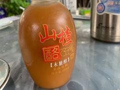 -京北渔家傲
