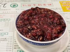 红豆双皮奶-仁信老铺(华盖路店)