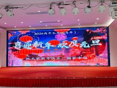 -苏城家宴·金堤花园店(李公堤店)