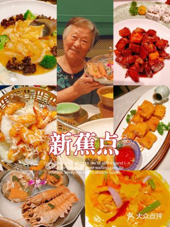 谁能代表:你心目中的海南味道？