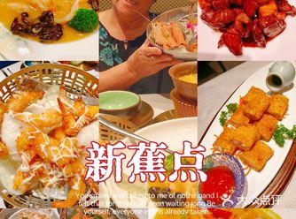 谁能代表:你心目中的海南味道?