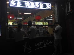 门面-帅小六刨冰·不一样的奶冰(总店)