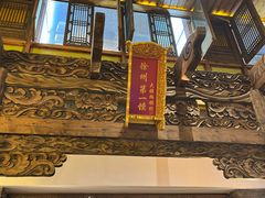-大张烙馍村(泉山店)
