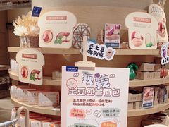 -七鲜超市(瑞虹天地太阳宫店)