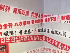 -百事喜乐炸鸡铺(合肥首店)