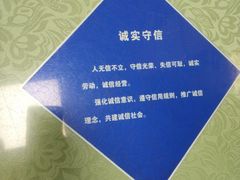 -国庆烧麦馆