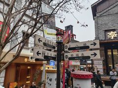 -重庆十八梯传统风貌区