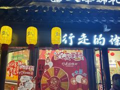 -回龙窝历史文化街区